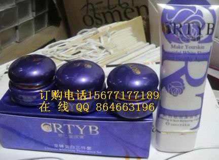 供应翠仁堂颜宝五合一颜宝化妆品至臻美白三件套化妆品128元