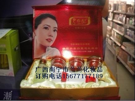 供应春纪五合一化妆品祛斑美白化妆品春纪美颜五宝焕颜白里透红五合一158元