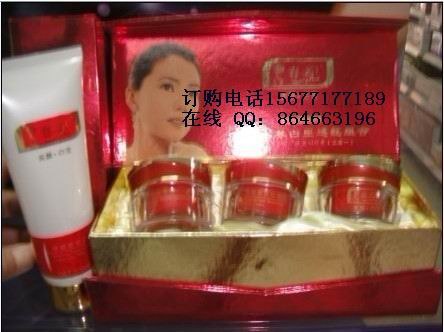 供应春纪白里透红化妆品五合一春纪三合一春纪美颜五宝焕颜白里透红三合一128元
