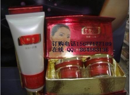 供应春纪化妆品祛斑美白春纪美颜五宝焕颜白里透红二合一98元
