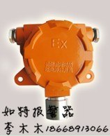 供应煤矿瓦斯气体泄漏超标报警器