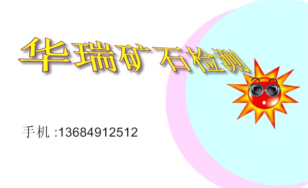 供应CPSIA检测服务有机锡检测化验