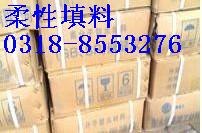 供应深圳B柔性填料/SR柔性填料