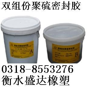 供应苏州水泥颜色双组份聚硫密封胶