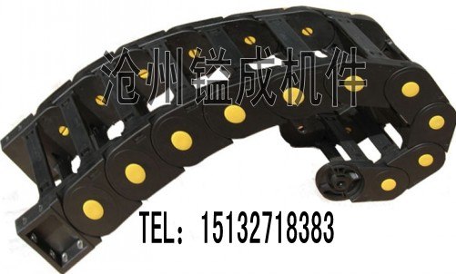 大兴安岭塑料拖链厂家直销0317-3093305