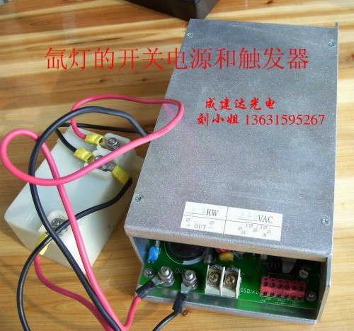 供应氙气灯生产厂家，短弧氙灯触发器，氙灯电源工作原理