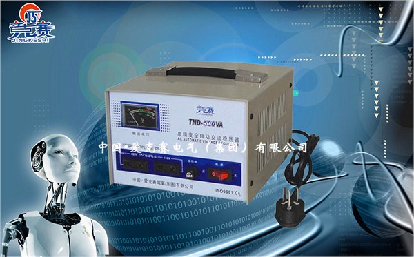 TND-500VA高精度全自动单相交流稳压器 