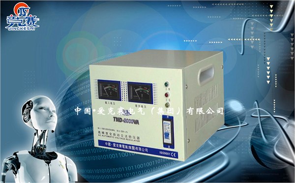 TND(SVC)-2000VA 单相高精度全自动交流稳压器 