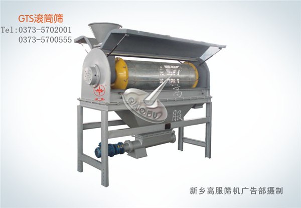 供应滚筒筛|泥土沙石专用筛