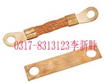 供应法兰连接片跨接线中渤防爆质量好