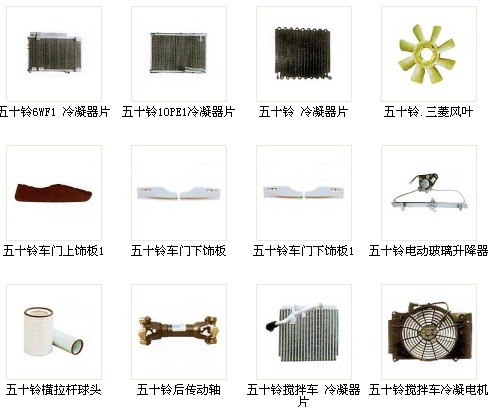 供应欧派四极开关安阳市电动机批发部