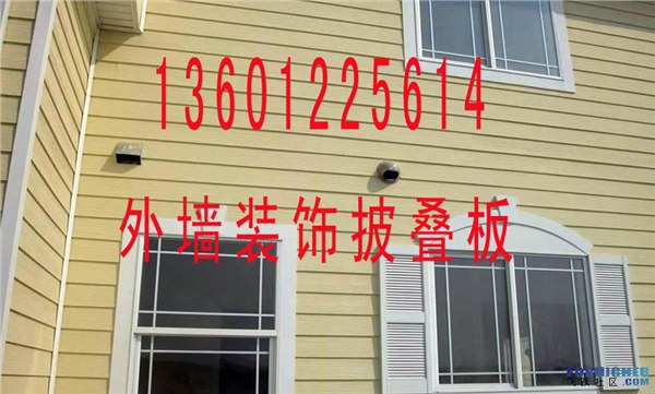 供应别墅专用纤维水泥挂板 披叠板 