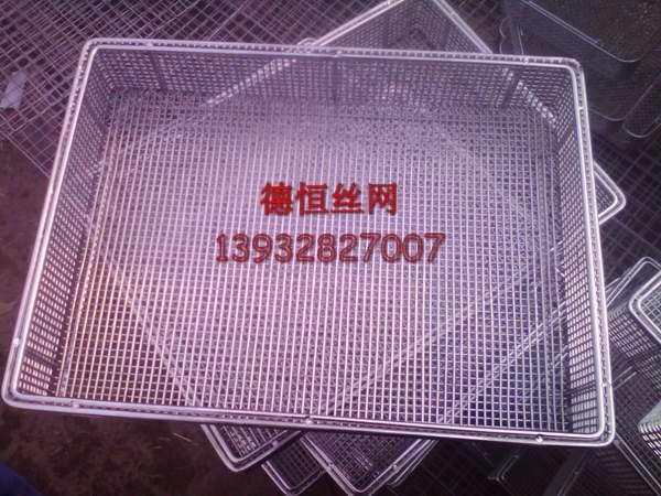 供应不锈钢清洗篮筐