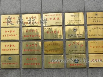 杭州铜牌铜字不锈钢字不锈钢腐蚀标牌