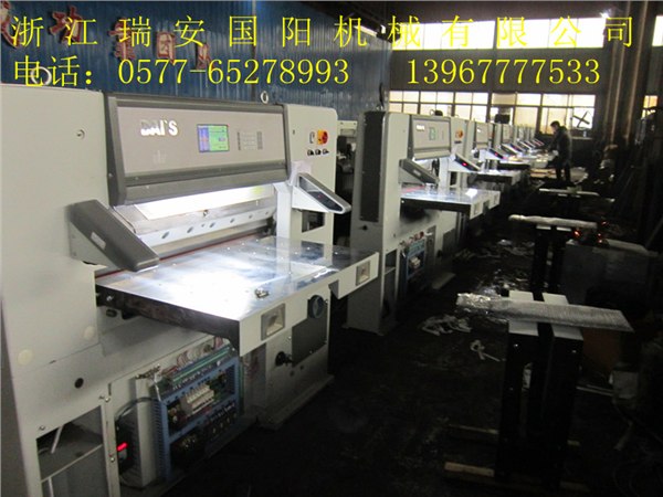 960出版社专业切纸机