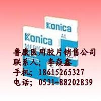 供应柯达激光胶片DVB