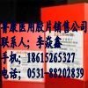 供应江苏爱克发医用胶片