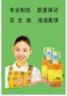供应广告扑克牌