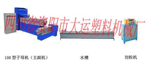 供应大型泡沫颗粒机