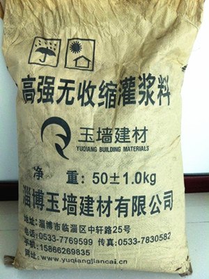 供应宜城灌浆料（（骨料装卸时的注意事项））   