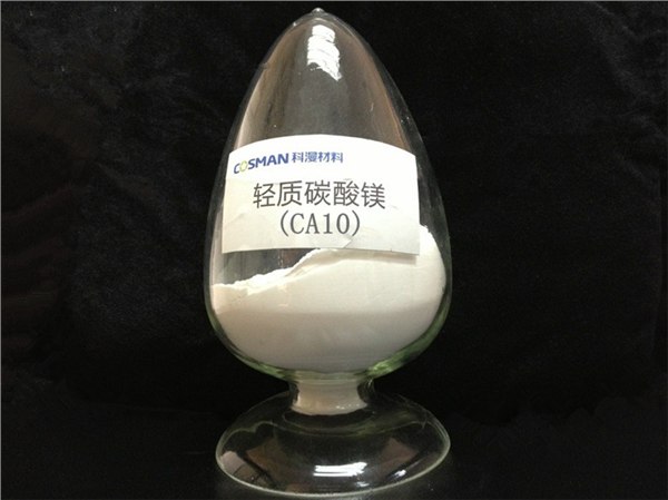 供应科漫轻质碳酸镁CA10