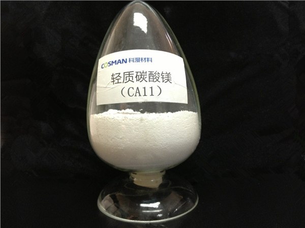 供应科漫轻质碳酸镁CA11