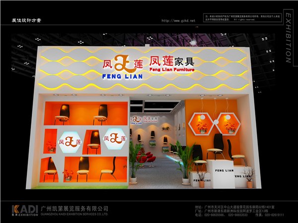 供应家具展展位特装
