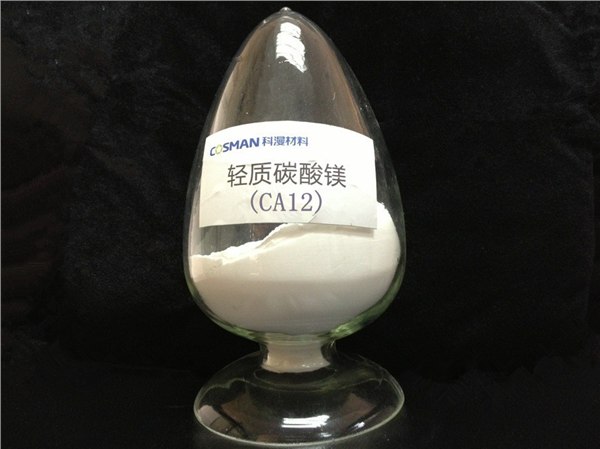 供应科漫轻质碳酸镁CA12