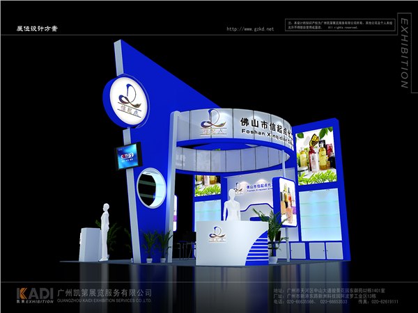 供应展位装修