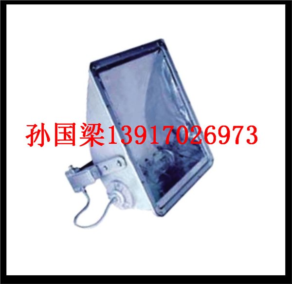 供应NTC9240高效大功率投光灯NTC9240