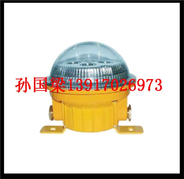 供应BAD603防爆固态安全照明灯BAD603