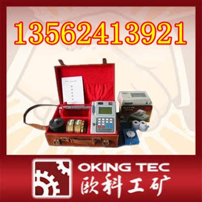 供应WTC型瓦斯突出参数仪