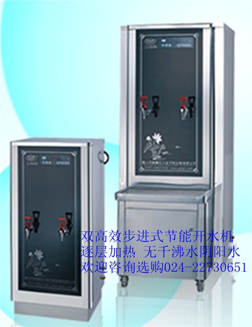 供应阜新医院开水器，鞍山节能开水器