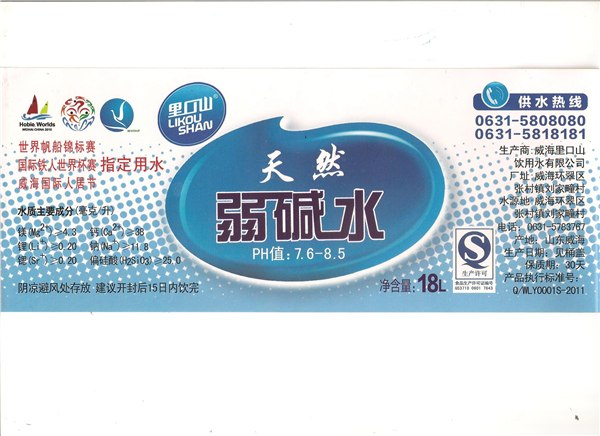 供应打造国内最先进的弱碱水处理设备