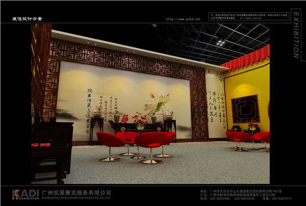 供应家具展展览范围