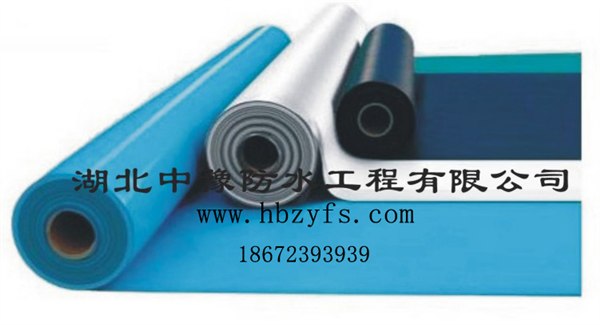 供应聚氯乙烯（PVC）防水卷材中豫防水专家推荐