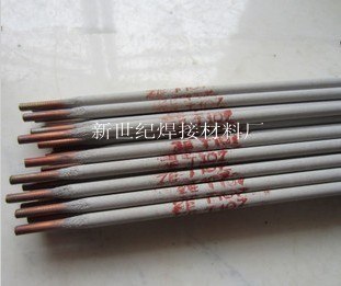 供应高镍铝青铜焊丝C63280