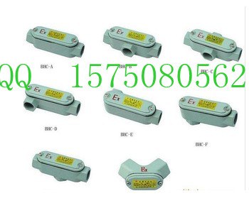 供应BHC-系列防爆穿线盒，防爆接线盒，
