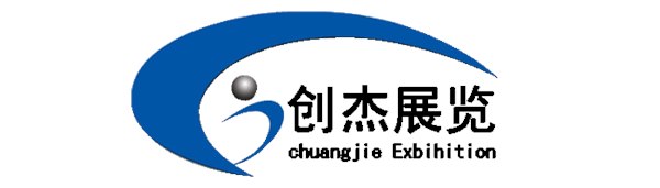供应2013浙江义乌第19届义博会印刷包装机械展区