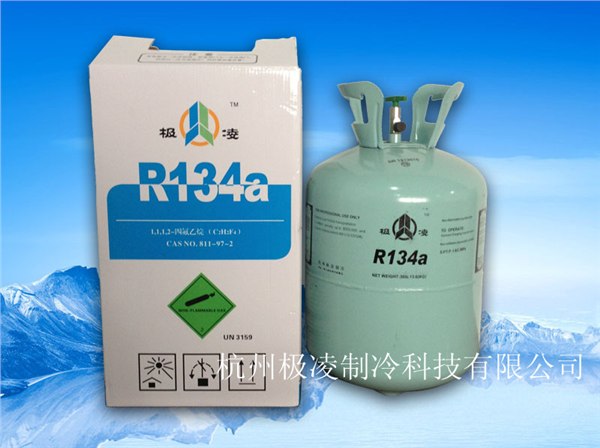 供应极凌品牌R134A制冷剂
