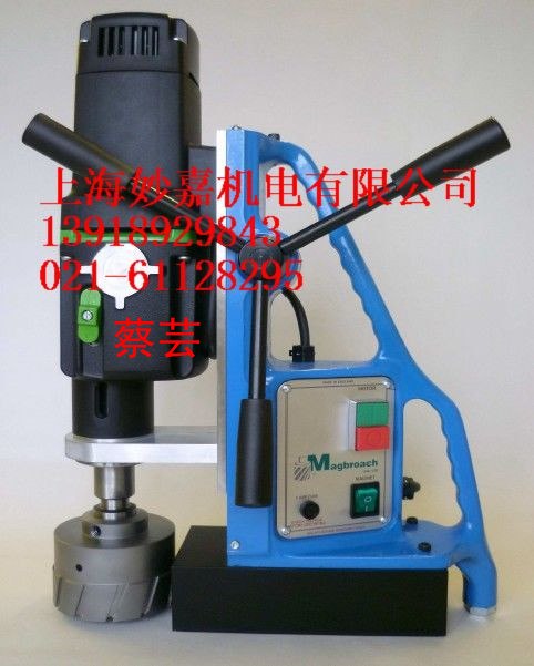供应麦格磁力钻，多种型号磁力钻选型
