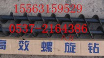 供应螺旋钻杆  高效强力螺旋钻杆 岩石钻杆价格报价
