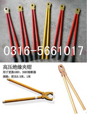 供应电线杆防撞反光贴规格, 电杆防撞反光贴，防撞标 