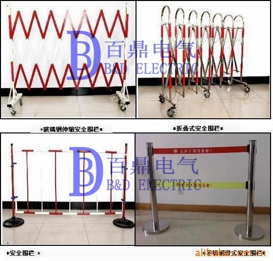 供应安全警示带 电力不锈钢伞状支架
