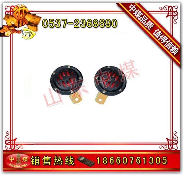 供应矿用电子喇叭供应，防爆电子喇叭