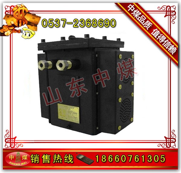 供应KXY127防爆音箱，KXY127矿用隔爆兼本安型音箱