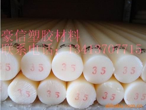 供应PP棒  PP板PP棒价格