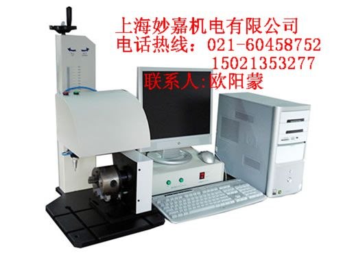 供应金属电化打标机，妙嘉秒杀全国