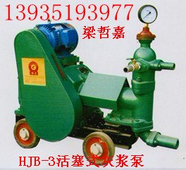 供应贵州河北防水堵漏液压变比注浆泵价格矿用液压调速注浆泵厂家