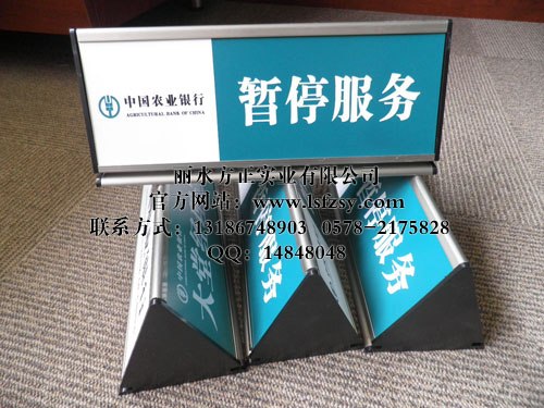 供应供应农行三角铝牌农行建行工行中行商业等银行VI标识,灯箱及家具